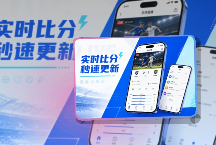 问鼎pg App亮点,手机看赛更顺手,适合比赛日回访 页面展示
